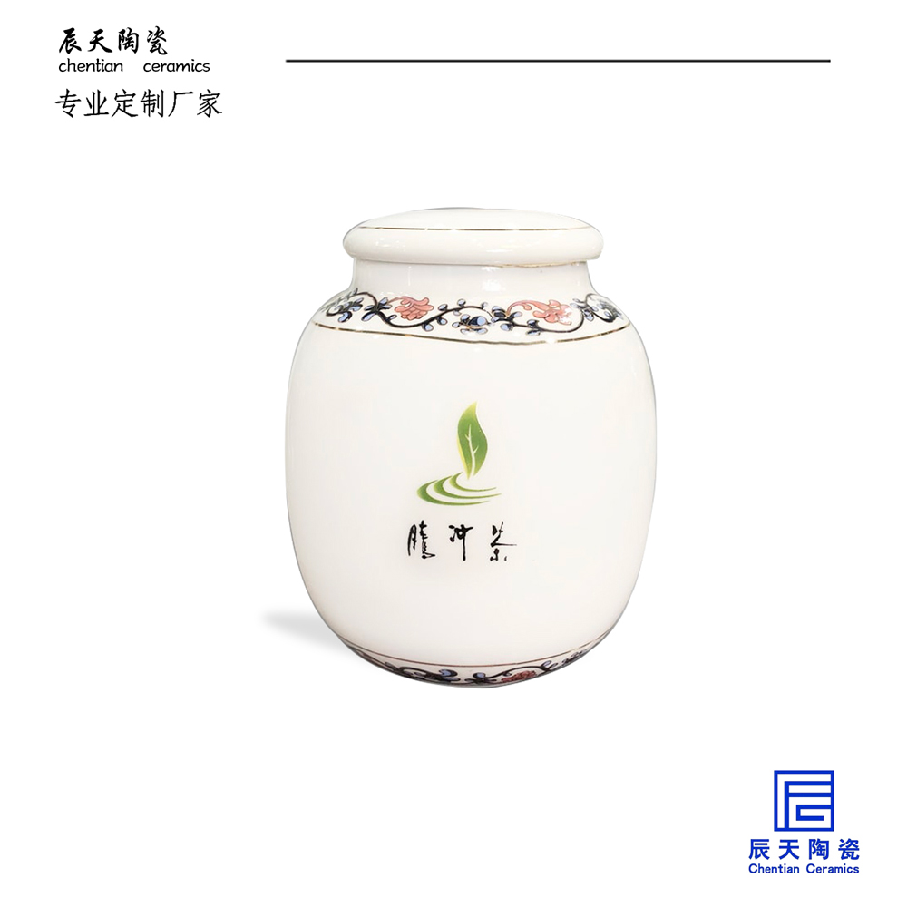 <b>騰沖茶定做陶瓷茶葉罐案例</b>