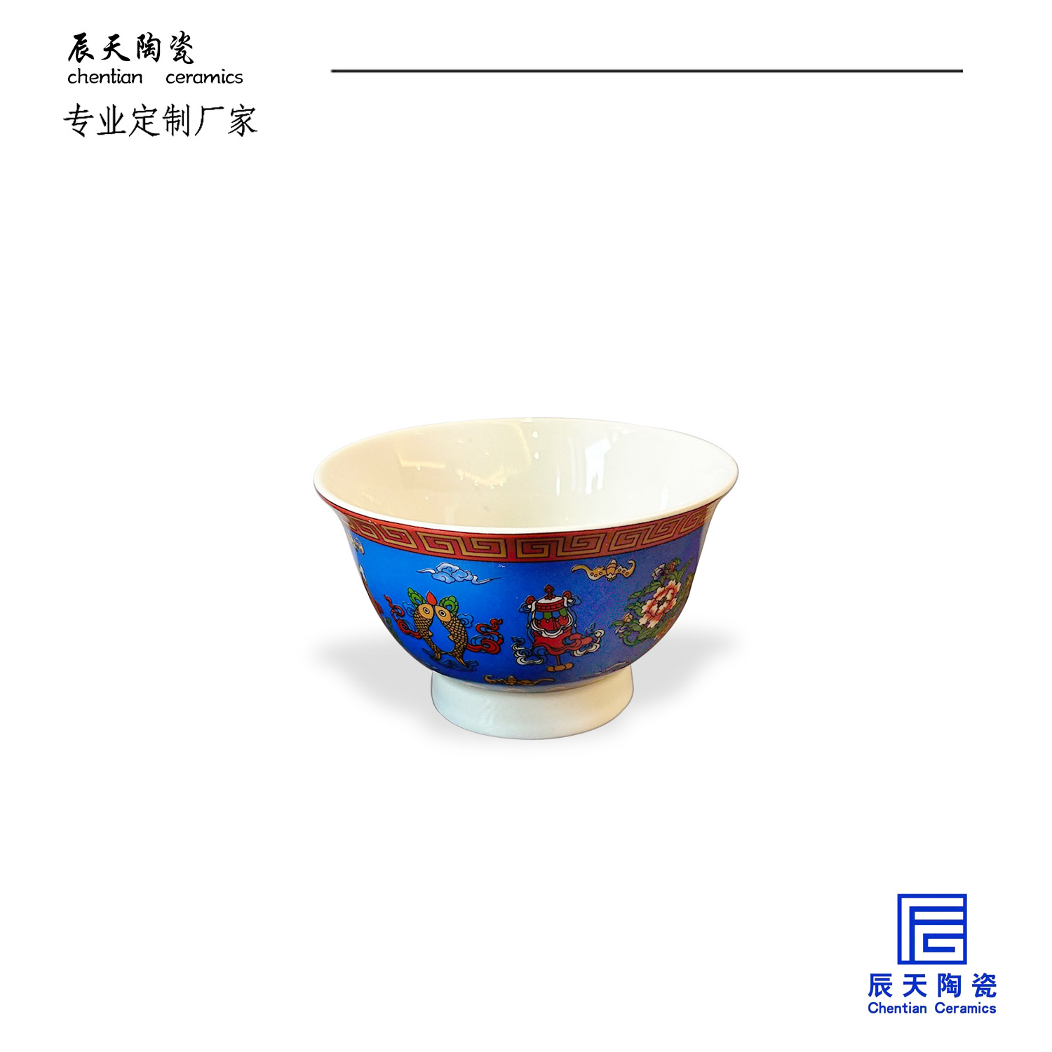 <b>3.5寸藏式高腳陶瓷小碗</b>